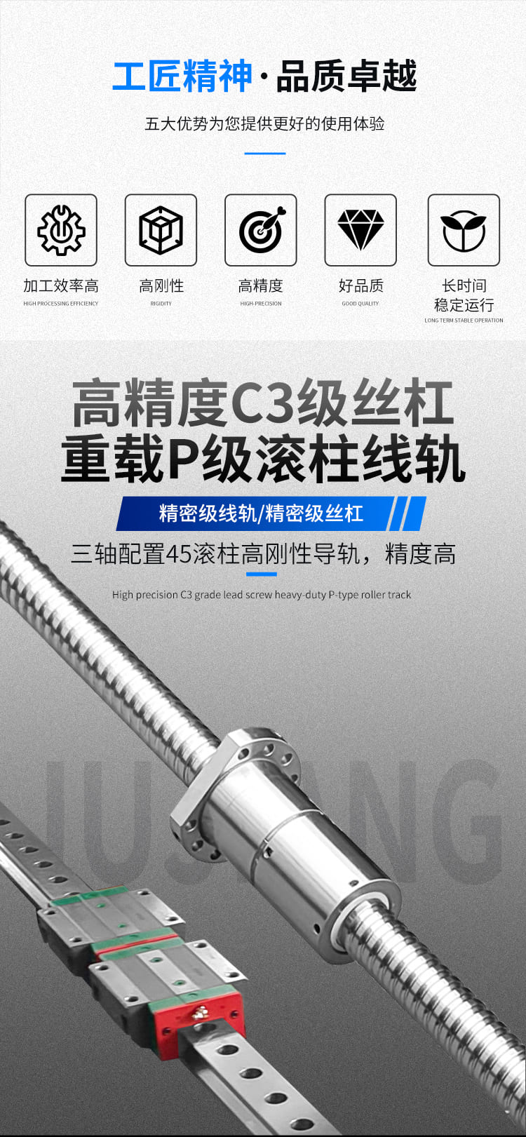 W850B详情页-拷贝_02.jpg