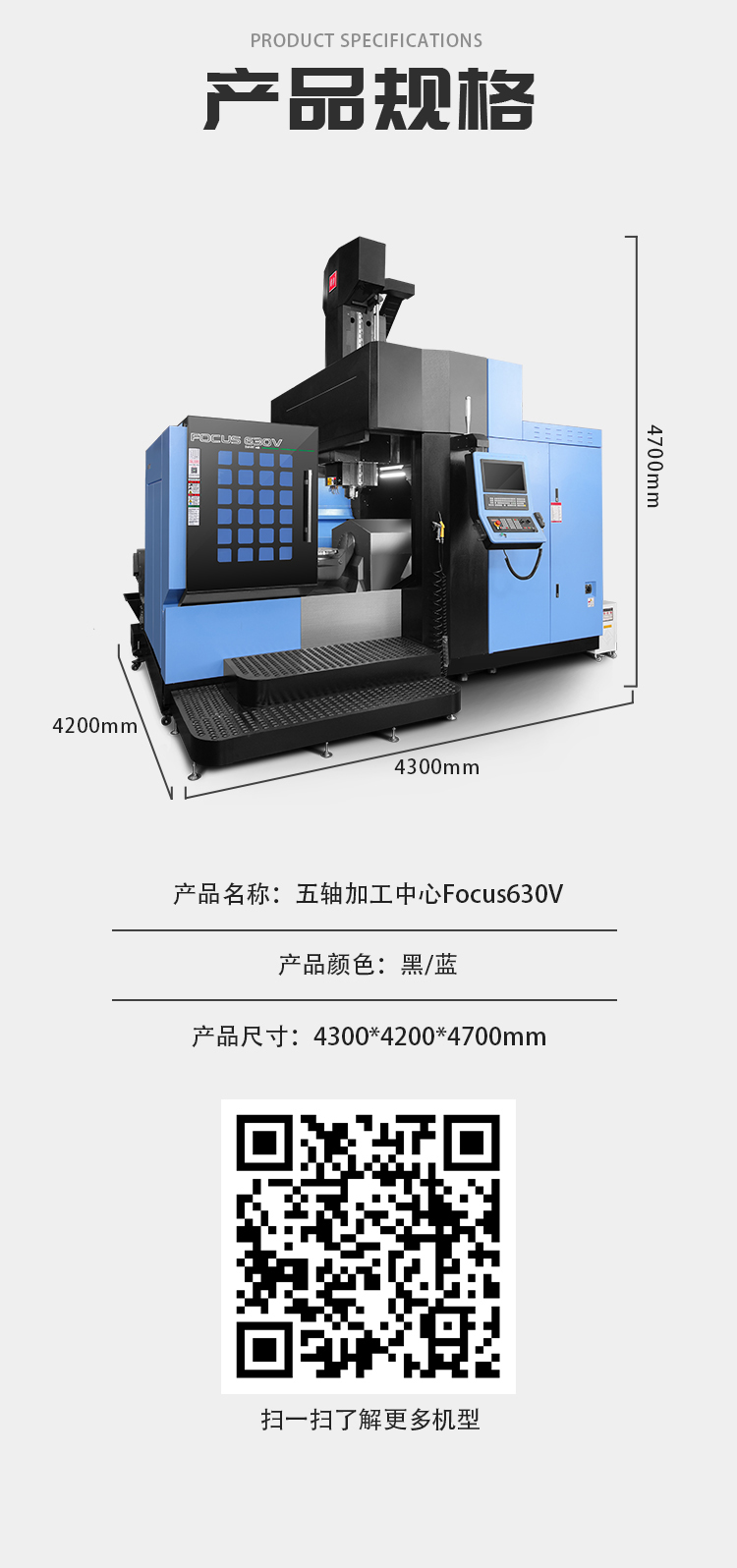 630V-拷贝_07.jpg