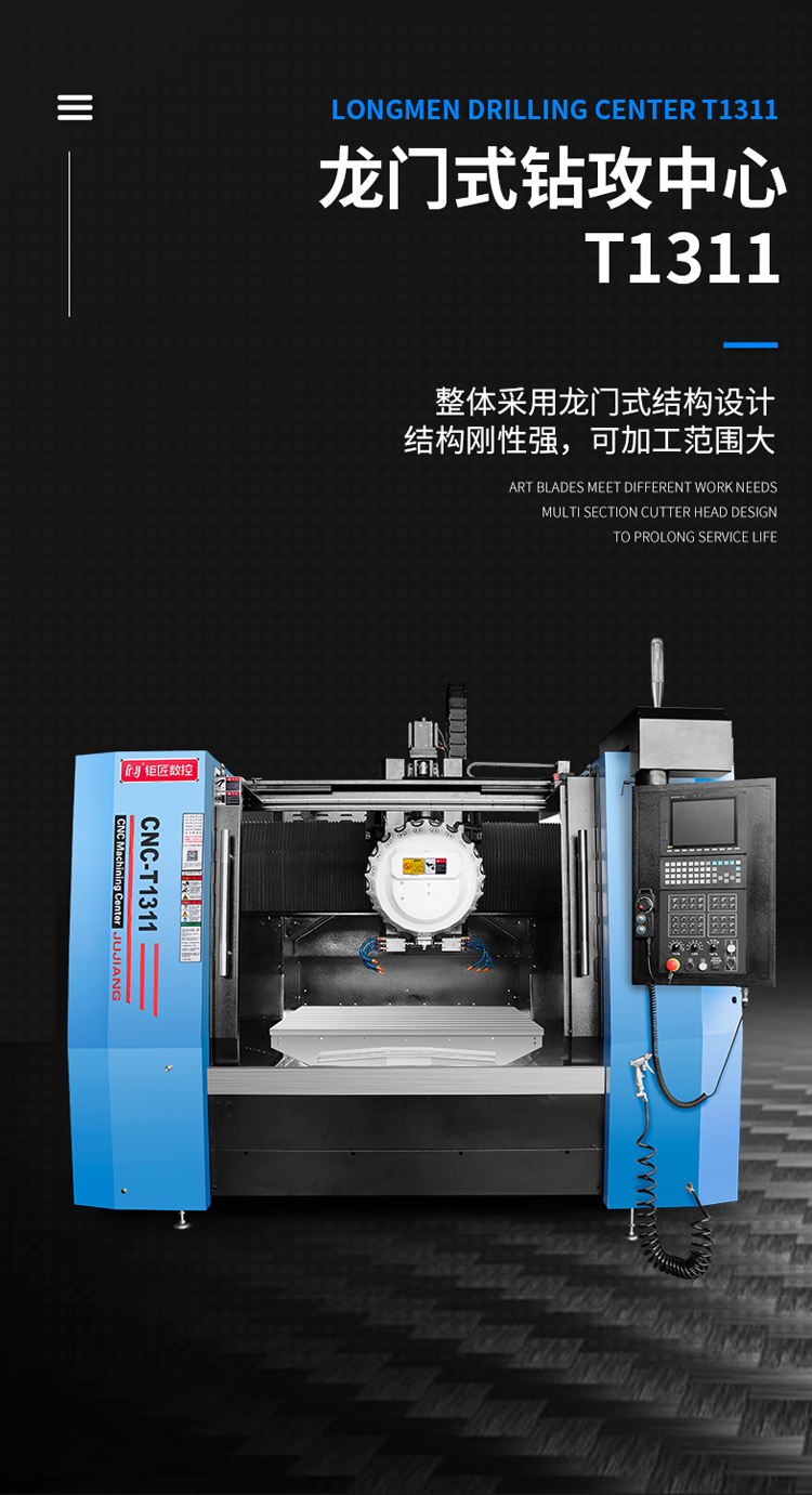 T1311详情页-拷1贝-2_01.jpg