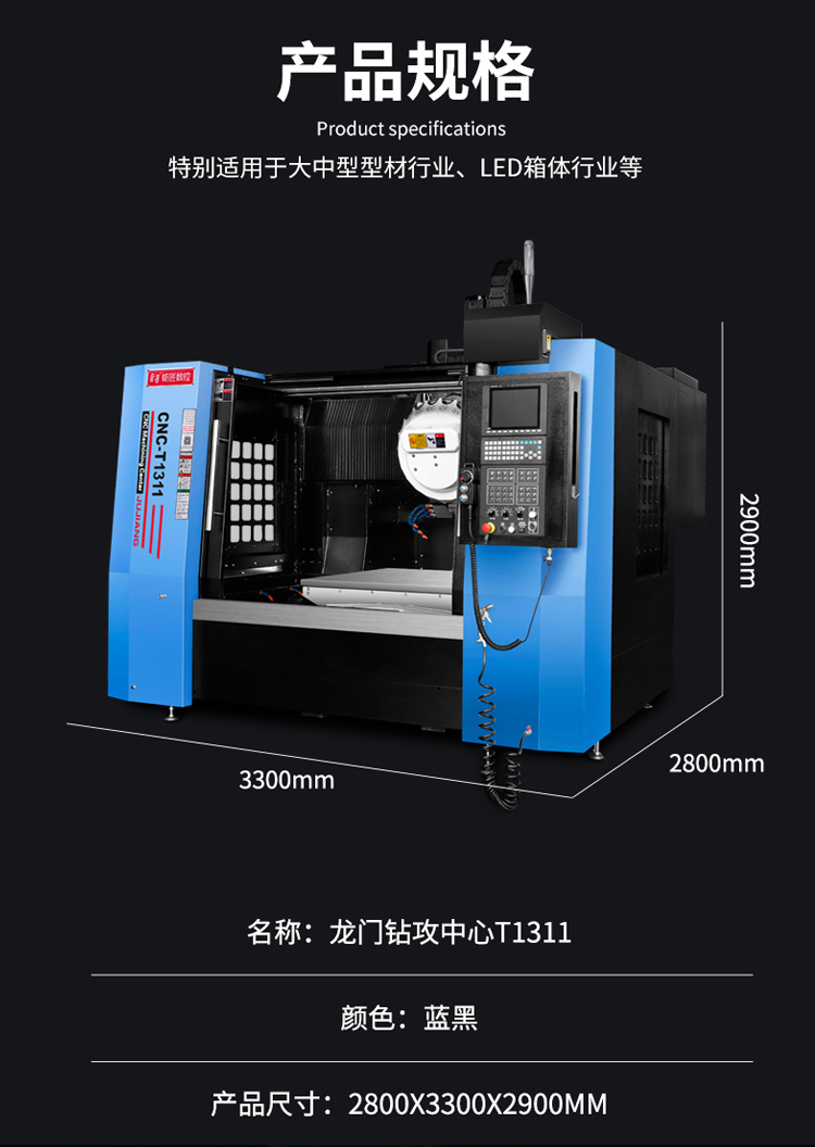 T1311详情页-拷1贝-2_06.jpg