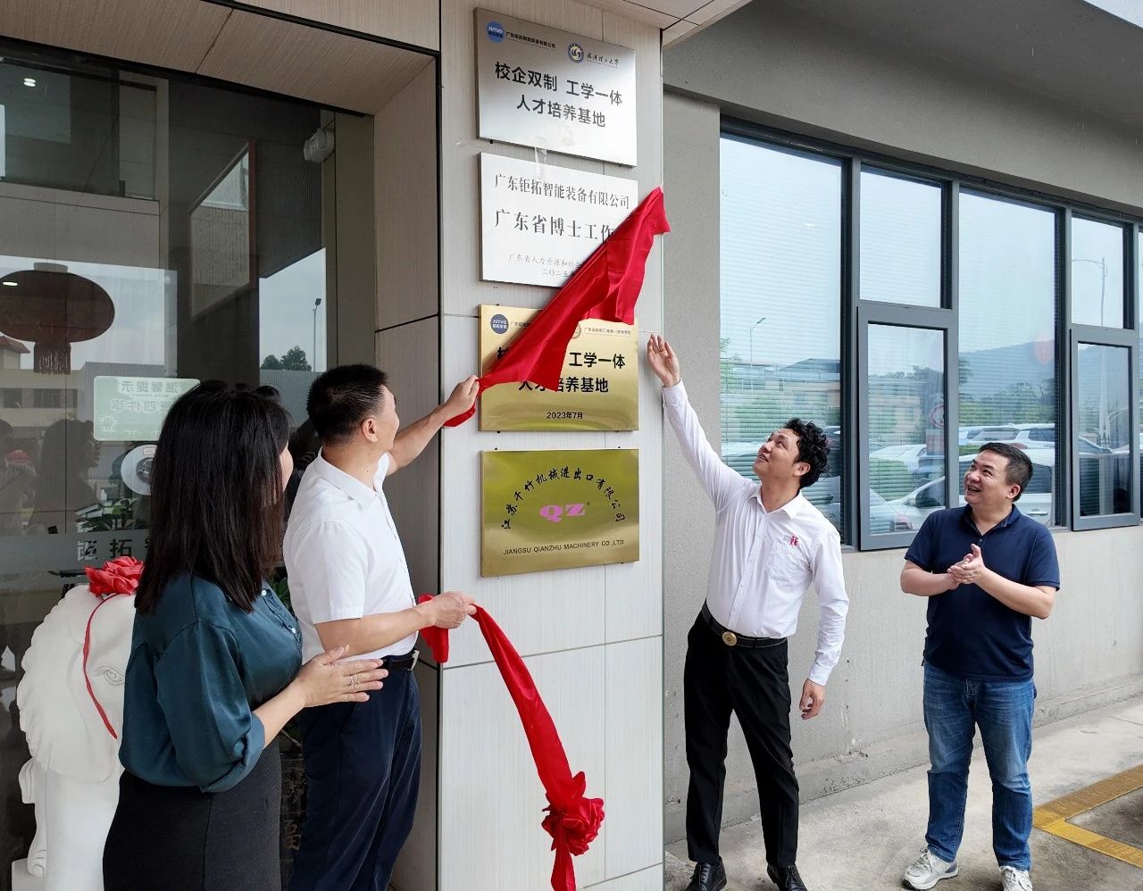 曲聚英才 智汇成江 曲江区省级博士工作站再+1