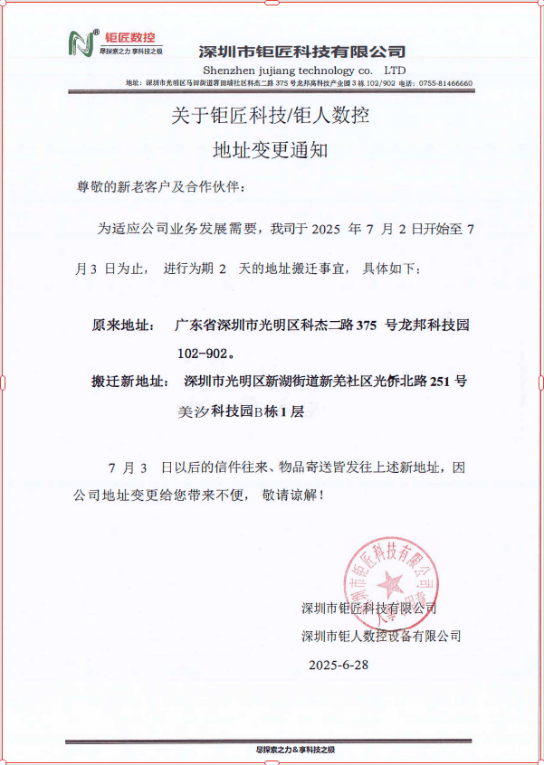 mmexport1751101537431 (1).png
